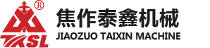 焦作市泰鑫機械製造有限責任公司