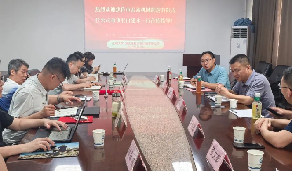 校企攜手啟新程！熱烈（liè）祝賀三峽大學許文年教授聘任儀式圓滿成功！